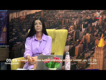Dobro jutro Hercegovino (video)