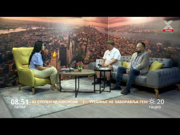 Gosti jutanjeg programa: Antonije Žalica i  Dejan Garić(video)