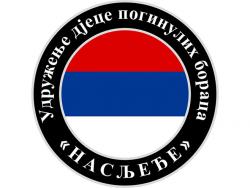 Удружење „Насљеђе“: Срби грађани другог реда, заузети јединствен став из Српске