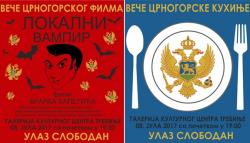 Најава: Вече црногорског филма и кухиње