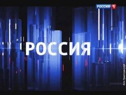 Rusija ukida emitovanje reklama nedjeljom?