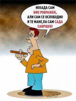 Покондирена тиква је ипак тиква