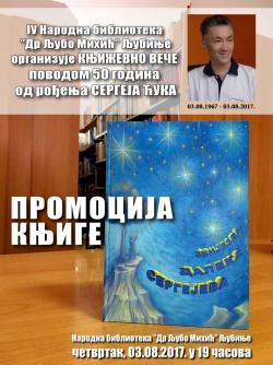 Najava: Promocija knjige u znak sjećanja na ljubinjskog pjesnika