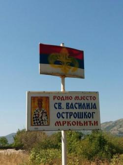 Љиљани исцртани преко паноа са ликом Светог Василија и заставе Српске (ФОТО)