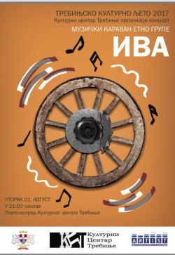 Вечерас манифестација Трг пјесника: Пјесничко вече Бранислава Зубовића и концерт етно групе Ива