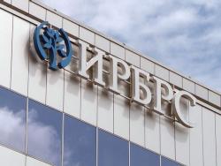 Стамбени кредити ИРБ-а за све становнике Српске