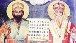 Danas je Dan Ćirila i Metodija