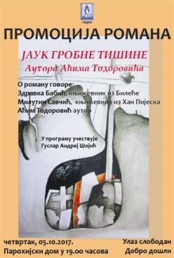 Промоција романа 'Јаук гробне тишине' сутра у Гацку