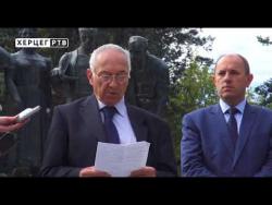 Trebinje: Obilježen Dan oslobođenja u Drugom svjetskom ratu (VIDEO)
