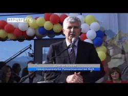 Svečano otvaranje kompanije VOKEL u Trebinju (VIDEO)