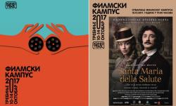 Требиње домаћин ФИЛМСКОГ КАМПУСА: Међу учесницима и филмски великани Здравко Шотра и Слободан Шијан