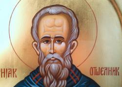 Сутра Михољдан