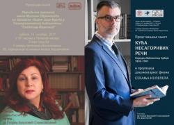 Najava: Promocija knjiga „Porodična prepiska kneza Miloša Obrenovića“ i „Kuća nesagorivih reči“