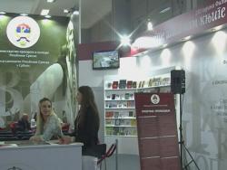 Danas predstavljanje Srpske na Sajmu knjige u Beogradu