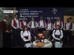 Слава гуслара и епских пјесника 'Војвода Влатко Вуковић' Билећа 2017. године (ВИДЕО)