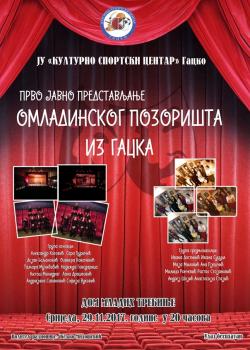 Прво гостовање: ОМЛАДИНСКО ПОЗОРИШТЕ ИЗ ГАЦКА вечерас пред требињском публиком