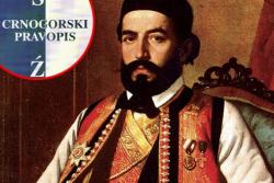 Crnogorci više ne pričaju srpskim jezikom
