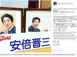 Јапански премијер отворио налог на Инстаграму, за дан имао 36.000 пратилаца