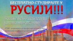 Promocija besplatnog programa studiranja u Rusiji