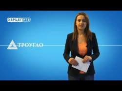 TROUGAO: 13 godina trpjela batine - Za okolinu žena je krivac (VIDEO)