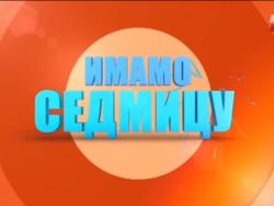 Извучена лото седмица, Србин богатији за 4,4 милиона евра