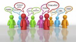 Требиње: Бесплатан курс руског језика