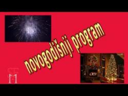 Najava: Novogodišnji program Herceg RTV (VIDEO)
