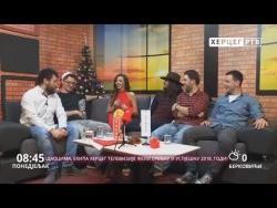 Dobro jutro Hercegovino (VIDEO)