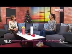 Добро јутро Херцеговино (ВИДЕО)