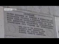 Најављена обнова спомен-капеле на Клобуку (ВИДЕО)