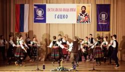Gacko: Svetosavska akademija 2018. godine