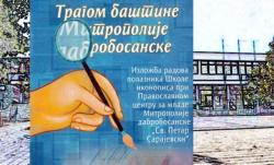 Kulturni centar predstavlja knjigu Nedeljka Zelenovića i izložbu ikona