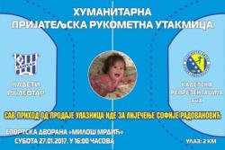 Rukometaši sutra igraju za malu Sofiju